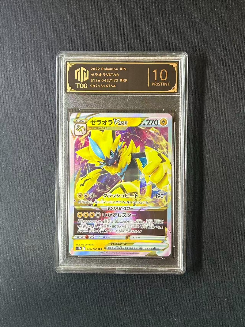 PKM Anime & Game Merchandise P - đánh giá và giá Anime Merchandise In Japanese