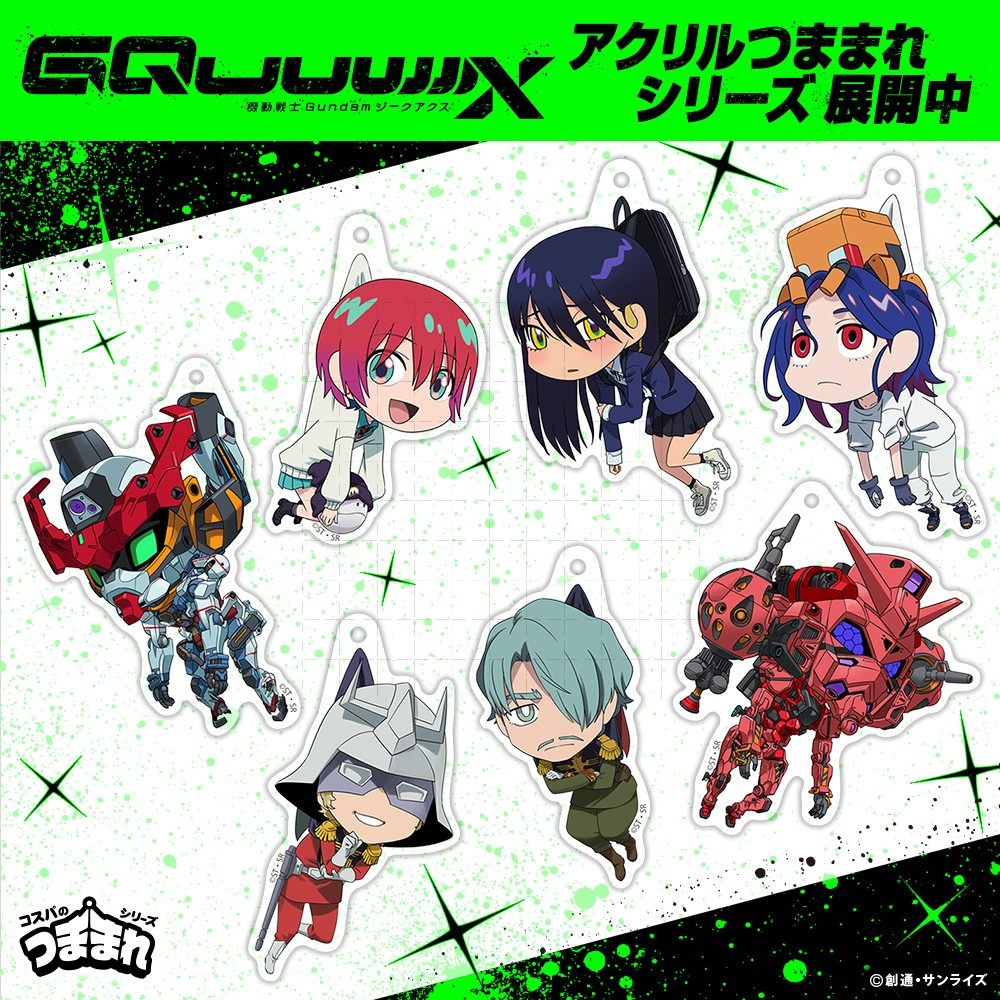 Gundam GQuuuuuuX Anime Keychai - đánh giá và giá Bandai Gundam Hg
