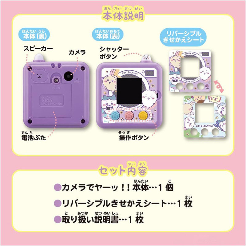 Japanese Genuine Chiikawa Rakk - đánh giá và giá Anime Merchandise In Japanese