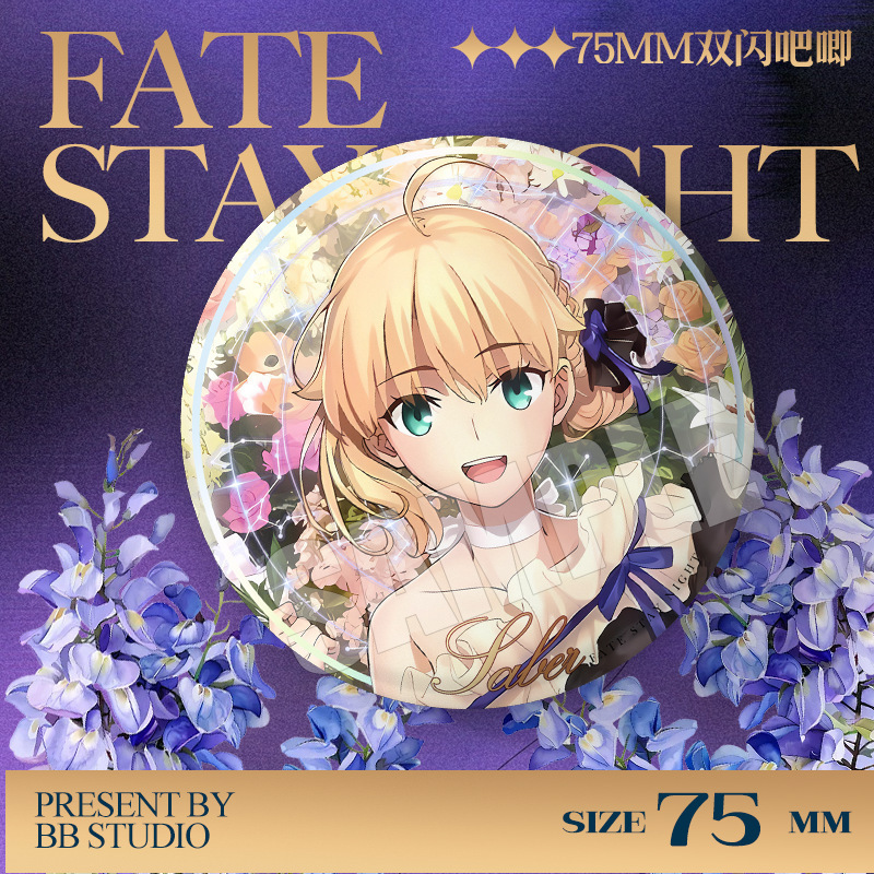 Fate Stay Night 20th Anniversa - đánh giá và giá Fate Anime Merchandise