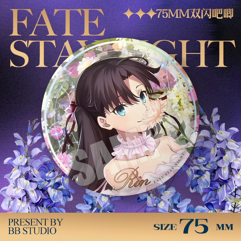 Fate Stay Night 20th Anniversa - đánh giá và giá Fate Anime Merchandise